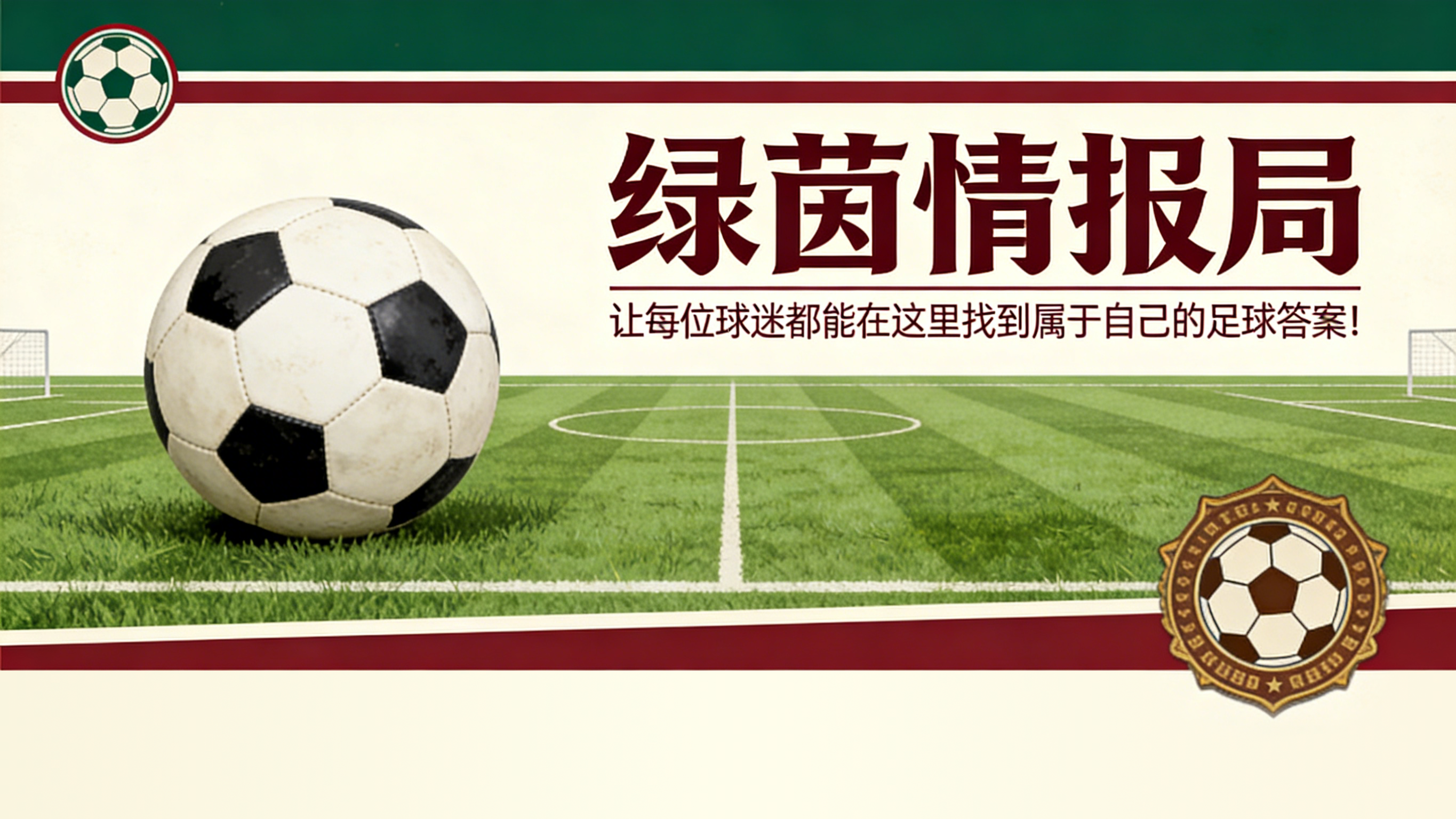 开云app安全-2026年世界杯：德尚确认法国队&amp;quot;士气极佳&amp;quot;